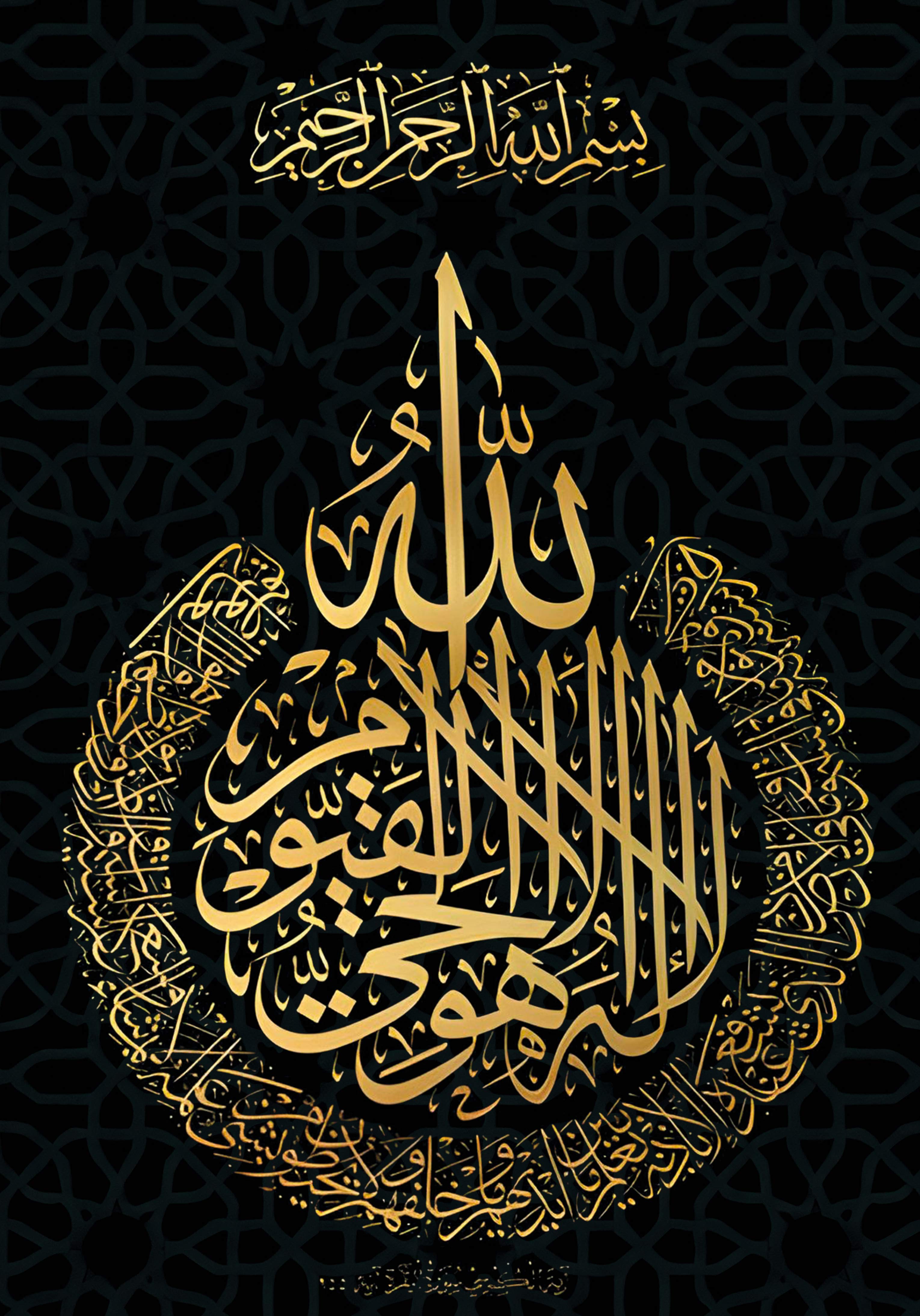 İslami Sanat Koleksiyonu | Dini Motifli Cam Tablolar ve Dekoratif Tasarımlar