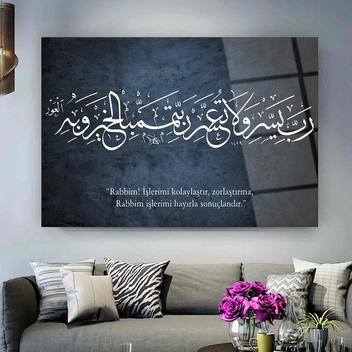 Rabbi Yessir Cam Tablo