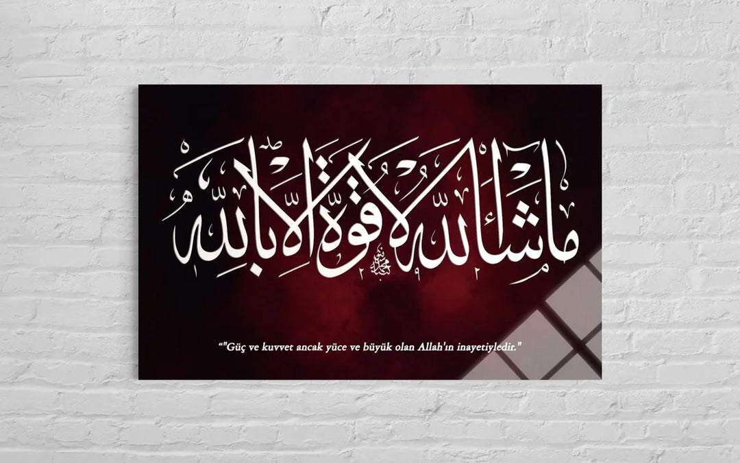 KEHF SURESİ 39.AYET