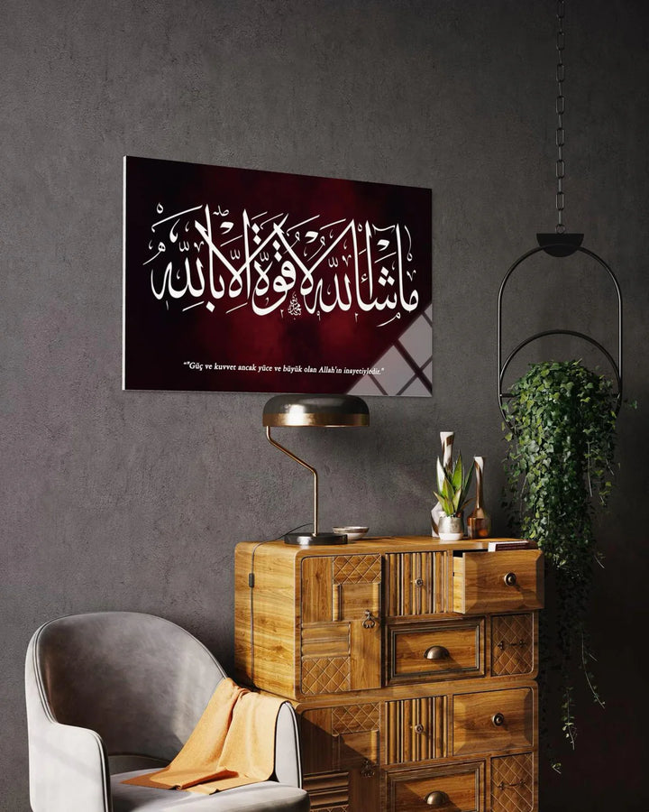 KEHF SURESİ 39.AYET