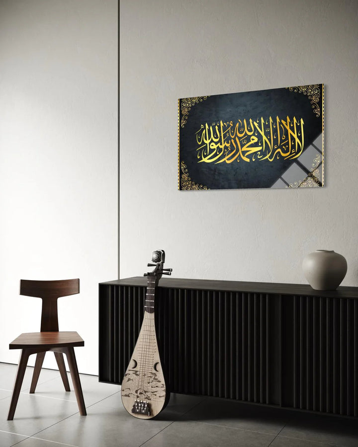 Kelime-i Tevhid Kaligrafi