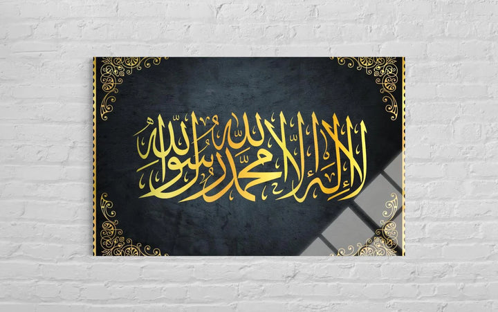 Kelime-i Tevhid Kaligrafi