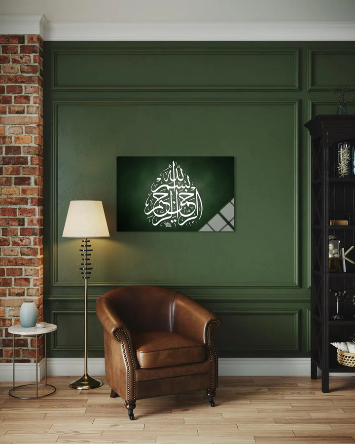 Nahl Suresi 90. Ayet