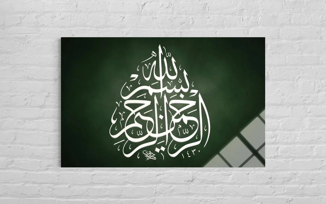 Nahl Suresi 90. Ayet