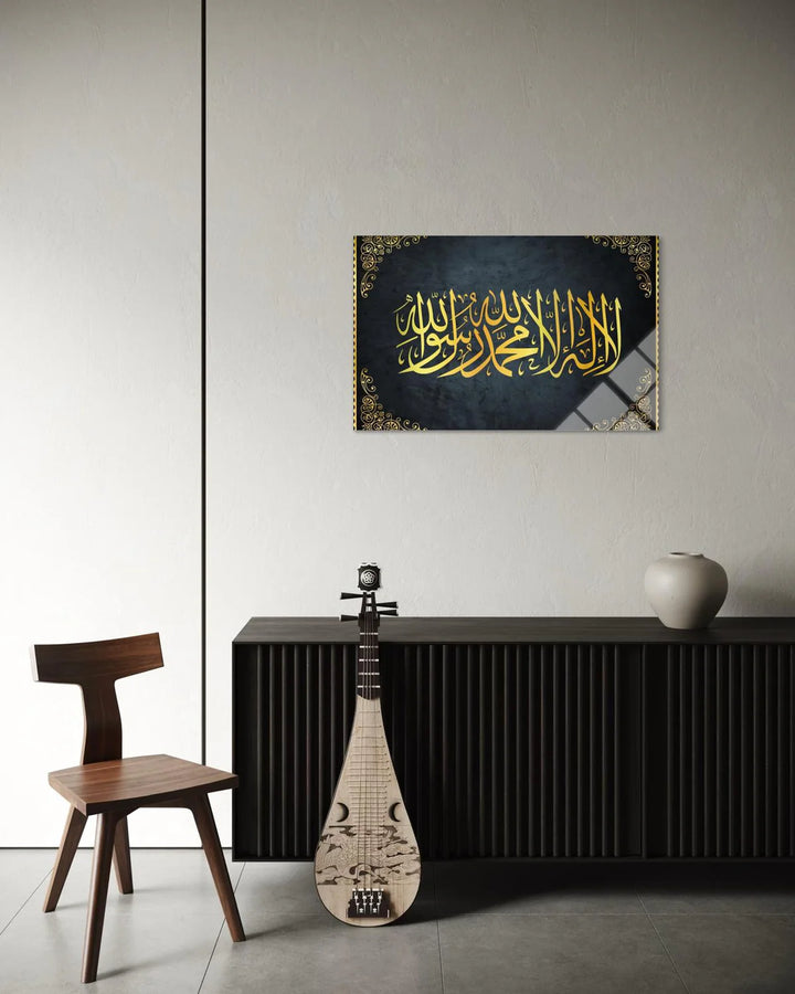 Kelime-i Tevhid Kaligrafi