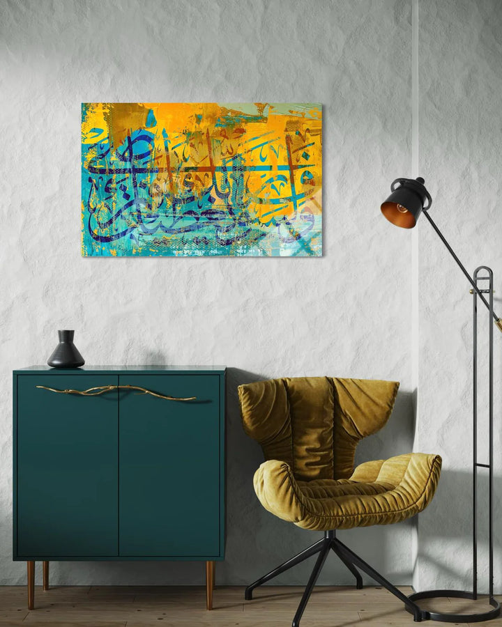 Felak ve Nas Sureleri Muavvizeteyni