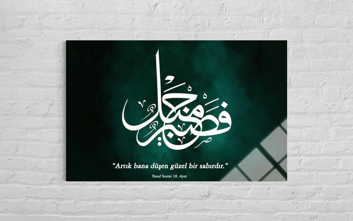 Yusuf Suresi 18.Ayet