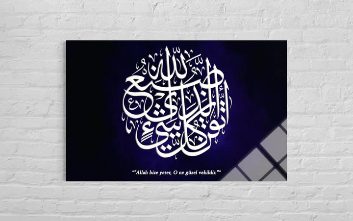 Âl-i İmrÂn Suresi 173. Ayet Cam Tablo