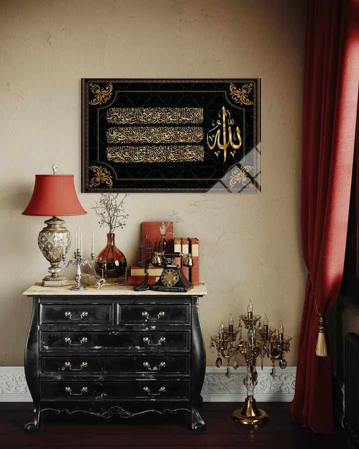 Ayet-el Kürsi Hat Sanatı