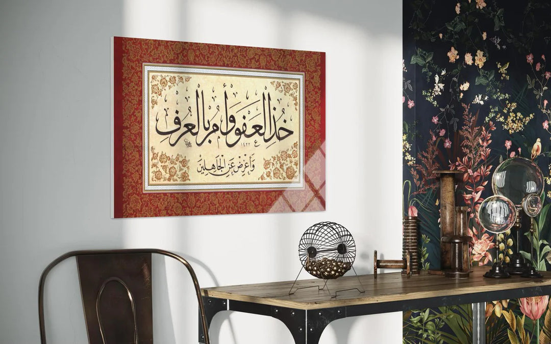 Â'râf Suresi 199. Ayet