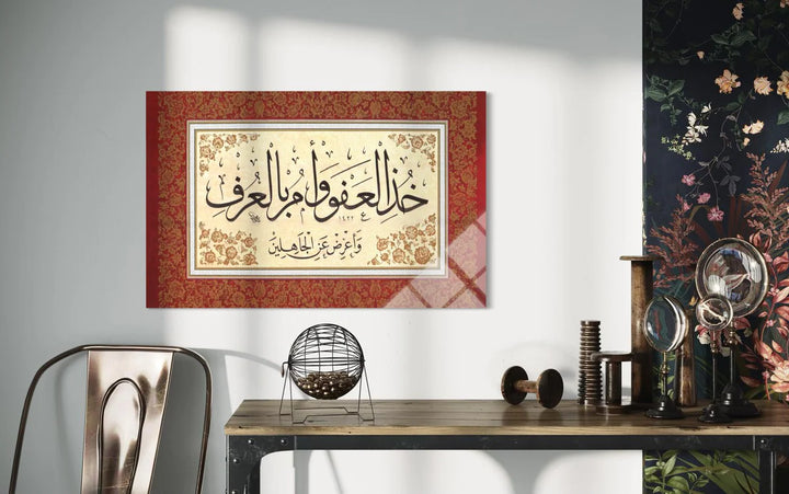 Â'râf Suresi 199. Ayet