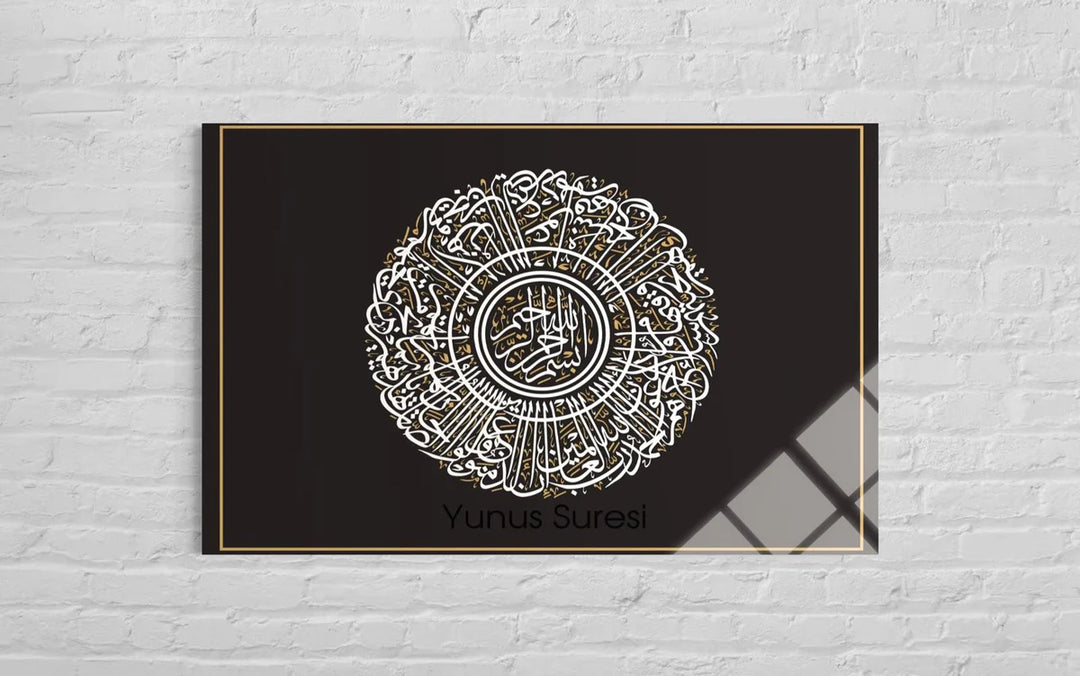 Yunus Suresi Hat Sanatı