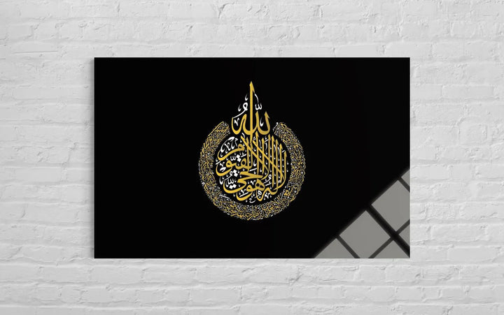 Nahl Suresi 90. Ayet