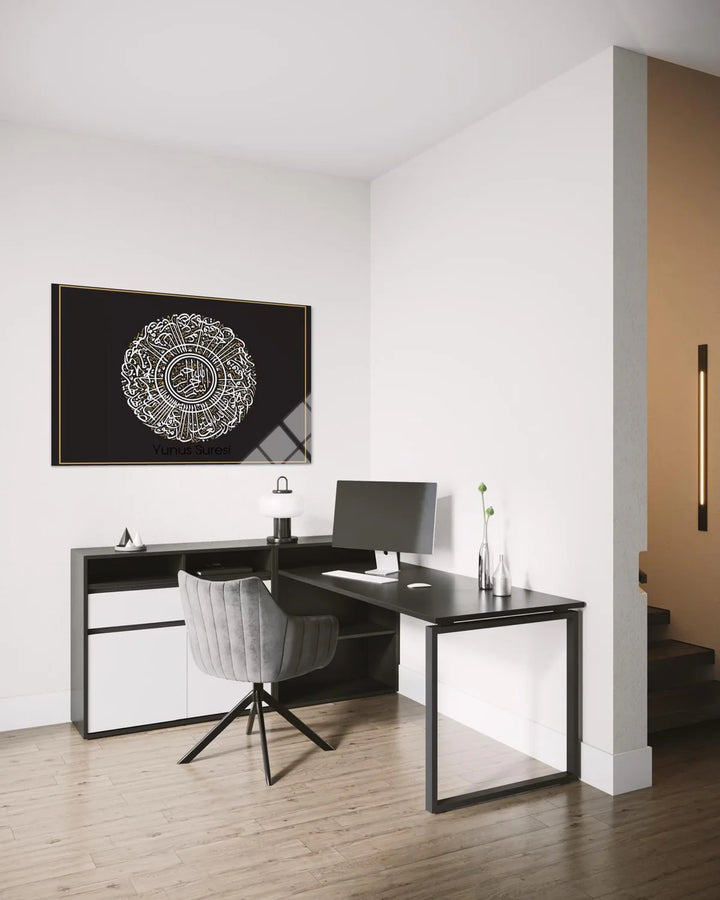 Yunus Suresi Hat Sanatı