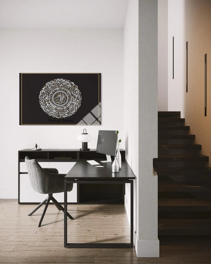 Yunus Suresi Hat Sanatı