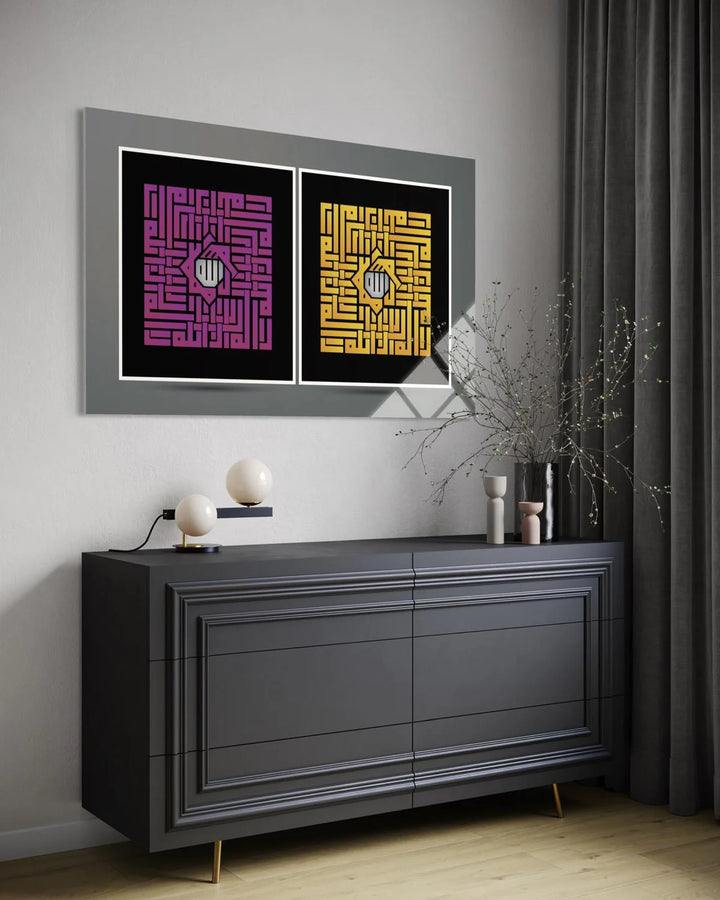 Ayet-el Kürsi Kufi Hat Sanatı