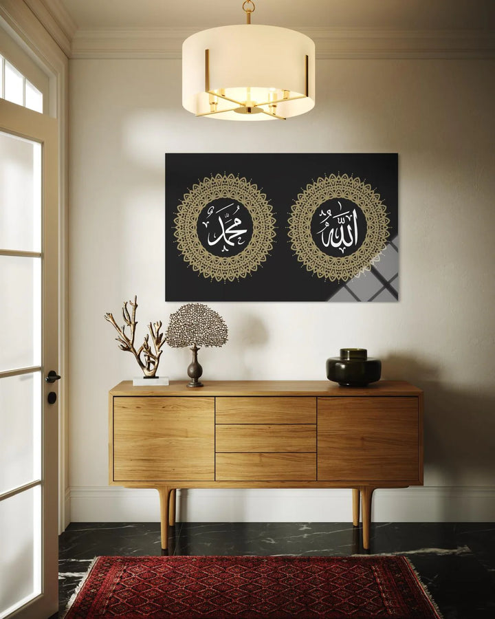 Allah(c.c.) & Muhammed(s.a.v.) Lafzı