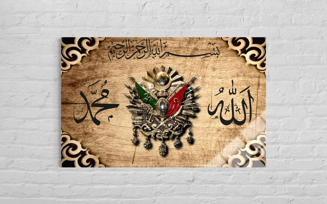 Osmanlı Zamanı İlahi Ve Nebevi Temel Cam Tablo