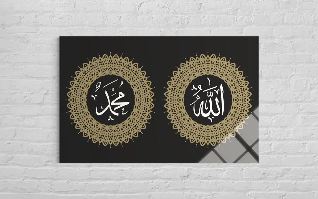 Allah(c.c.) & Muhammed(s.a.v.) Lafzı
