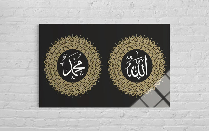 Allah(c.c.) & Muhammed(s.a.v.) Lafzı