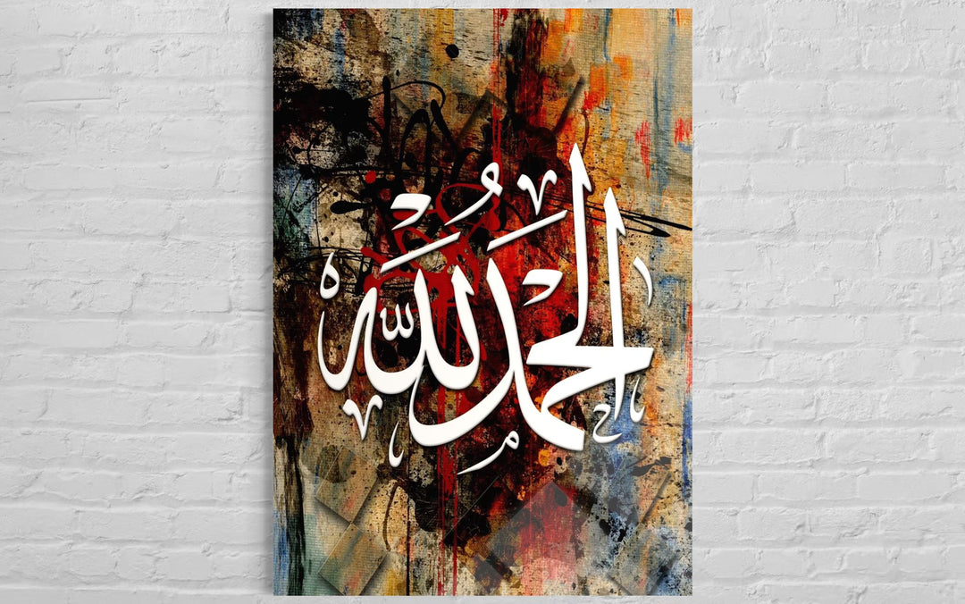 Allah Lafzı