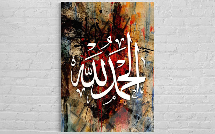Allah Lafzı