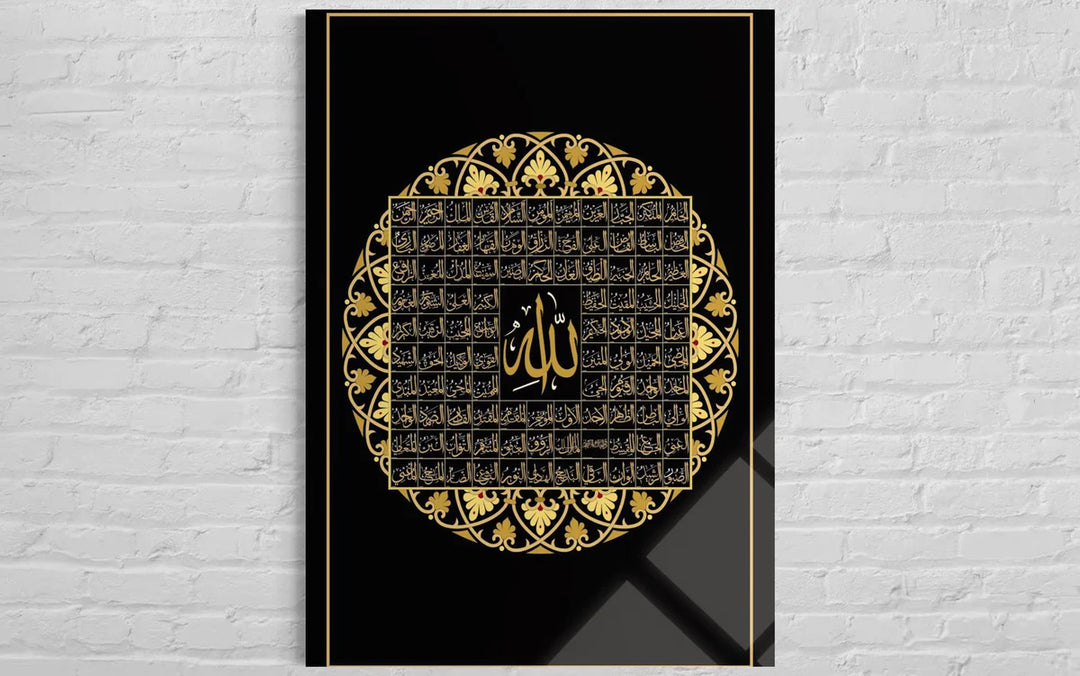 Esma-ül Hüsna - Allah'ın 99 İsmi