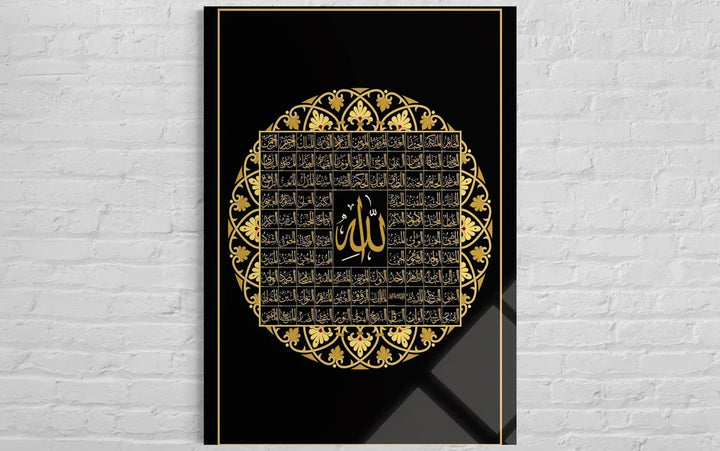 Esma-ül Hüsna - Allah'ın 99 İsmi