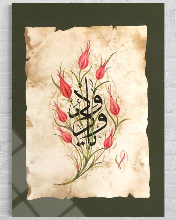 Hat ve Tezhip Sanatı