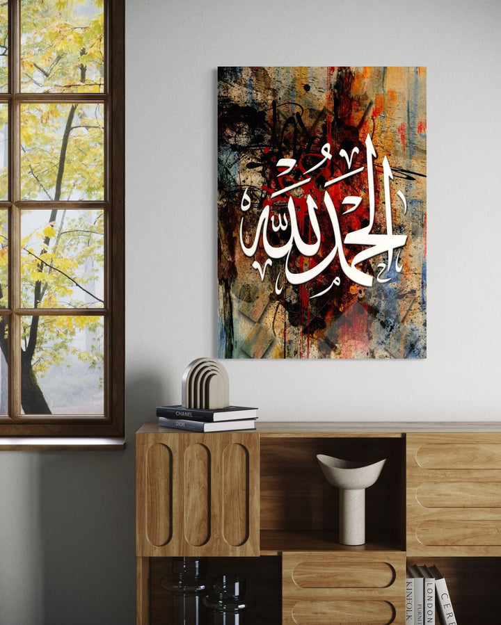 Allah Lafzı