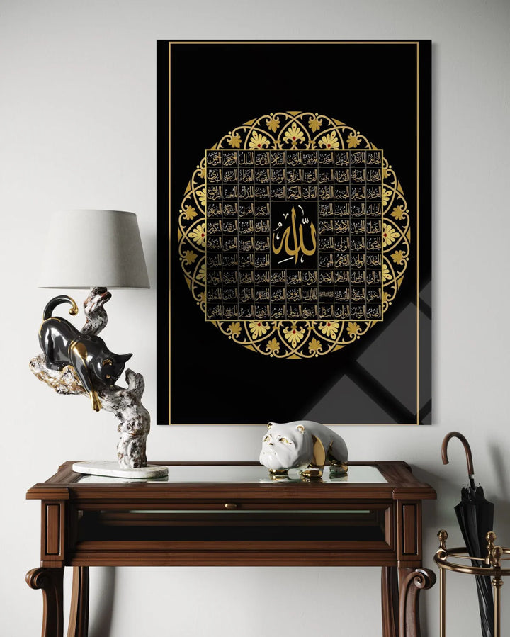 Esma-ül Hüsna - Allah'ın 99 İsmi