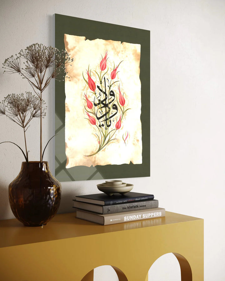 Hat ve Tezhip Sanatı