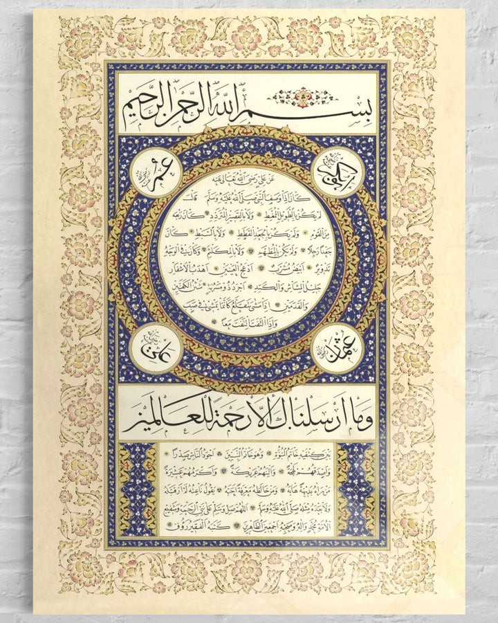 Hilye-i Şerif