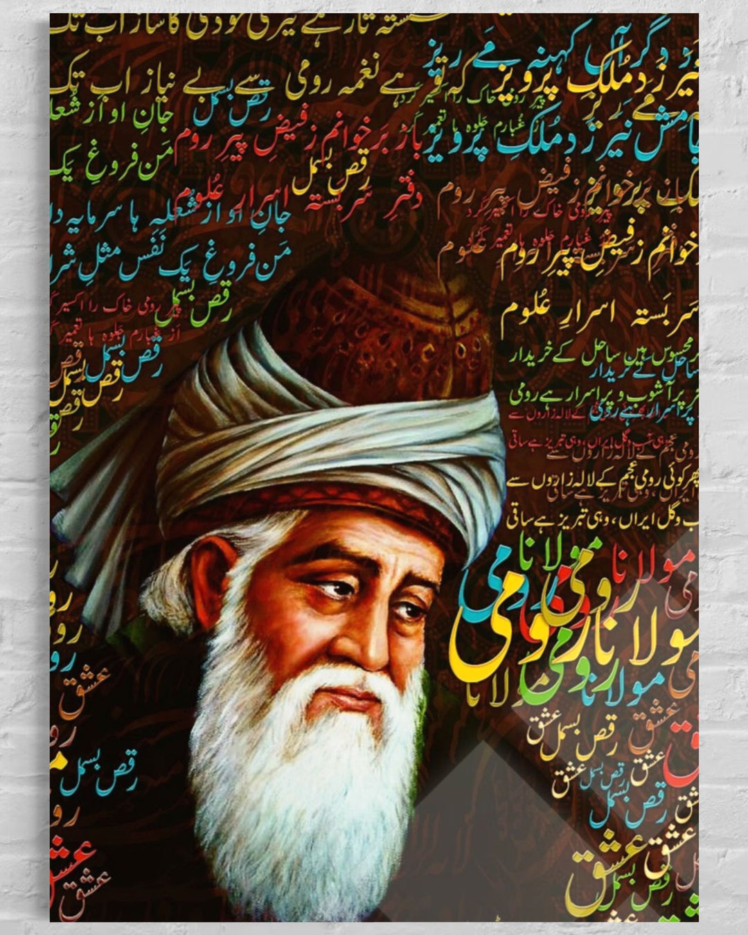 Mevlana Celaleddin Rumi