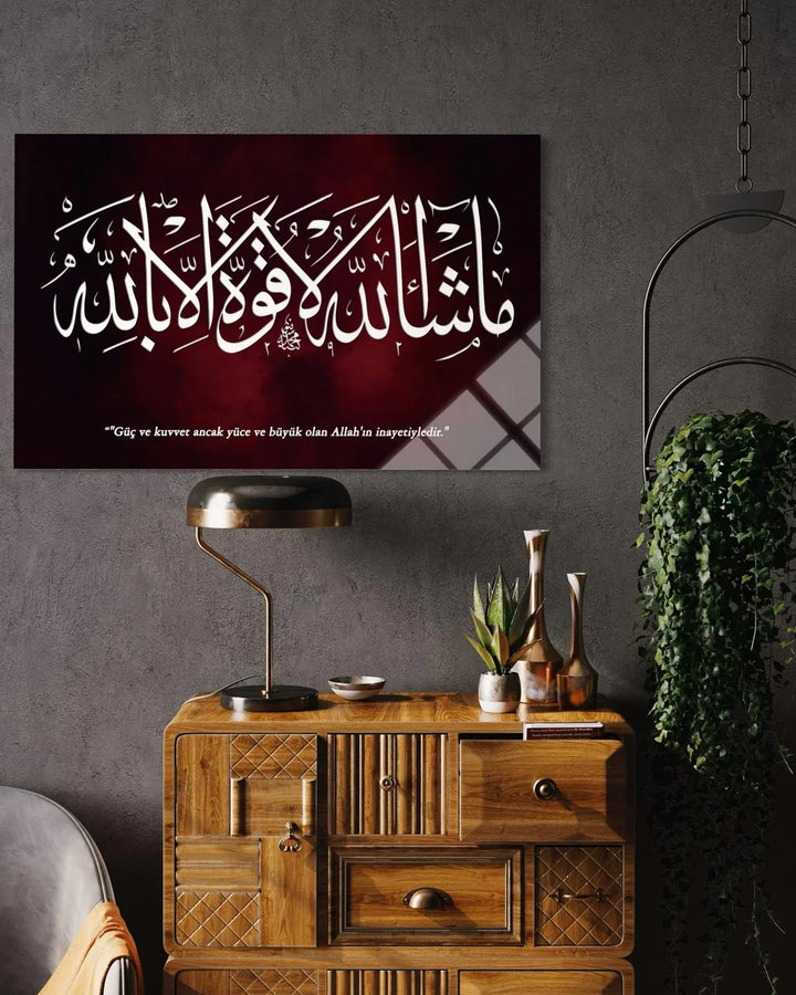 KEHF SURESİ 39.AYET