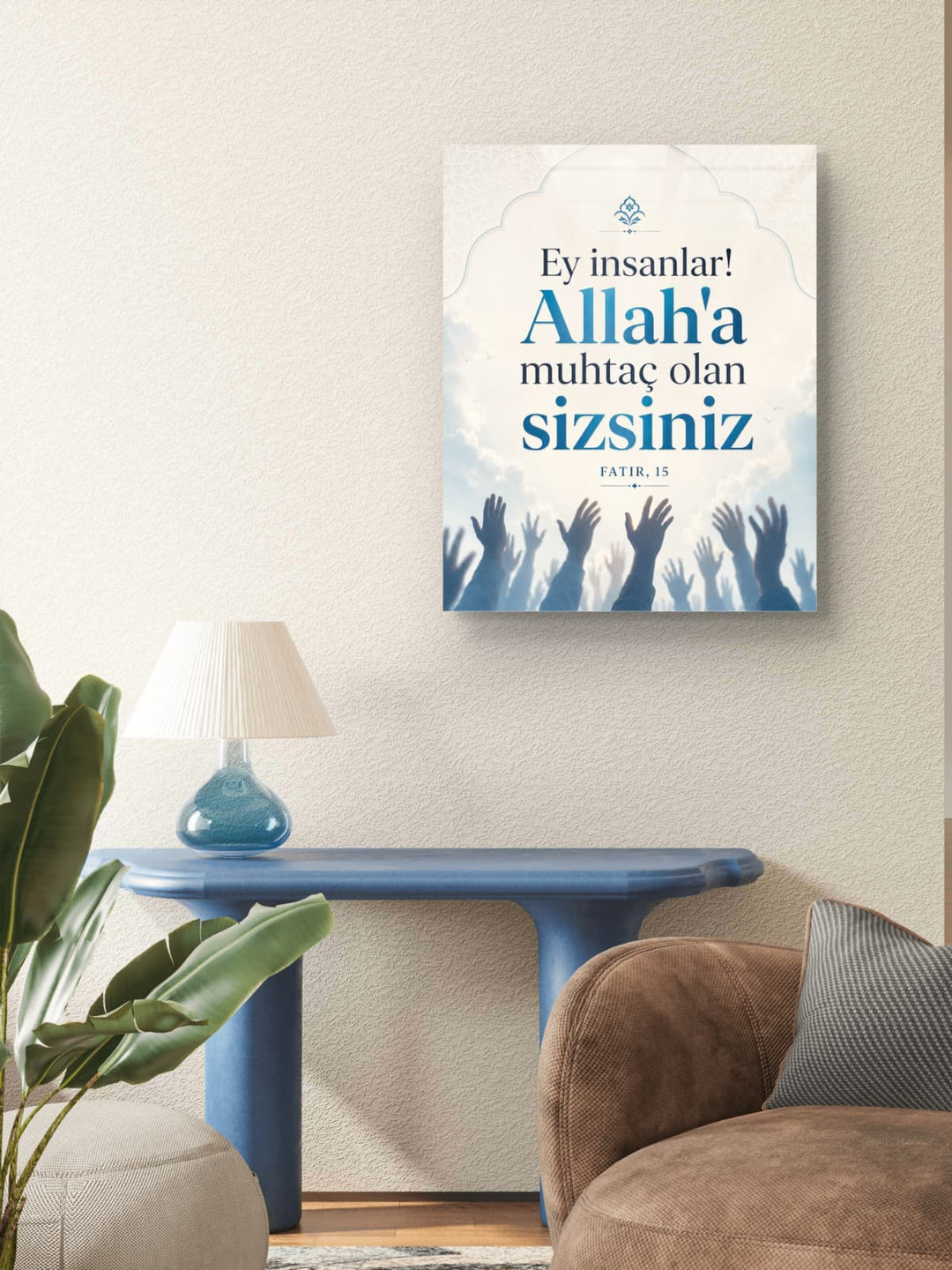 Fatır Suresi 15. Ayet