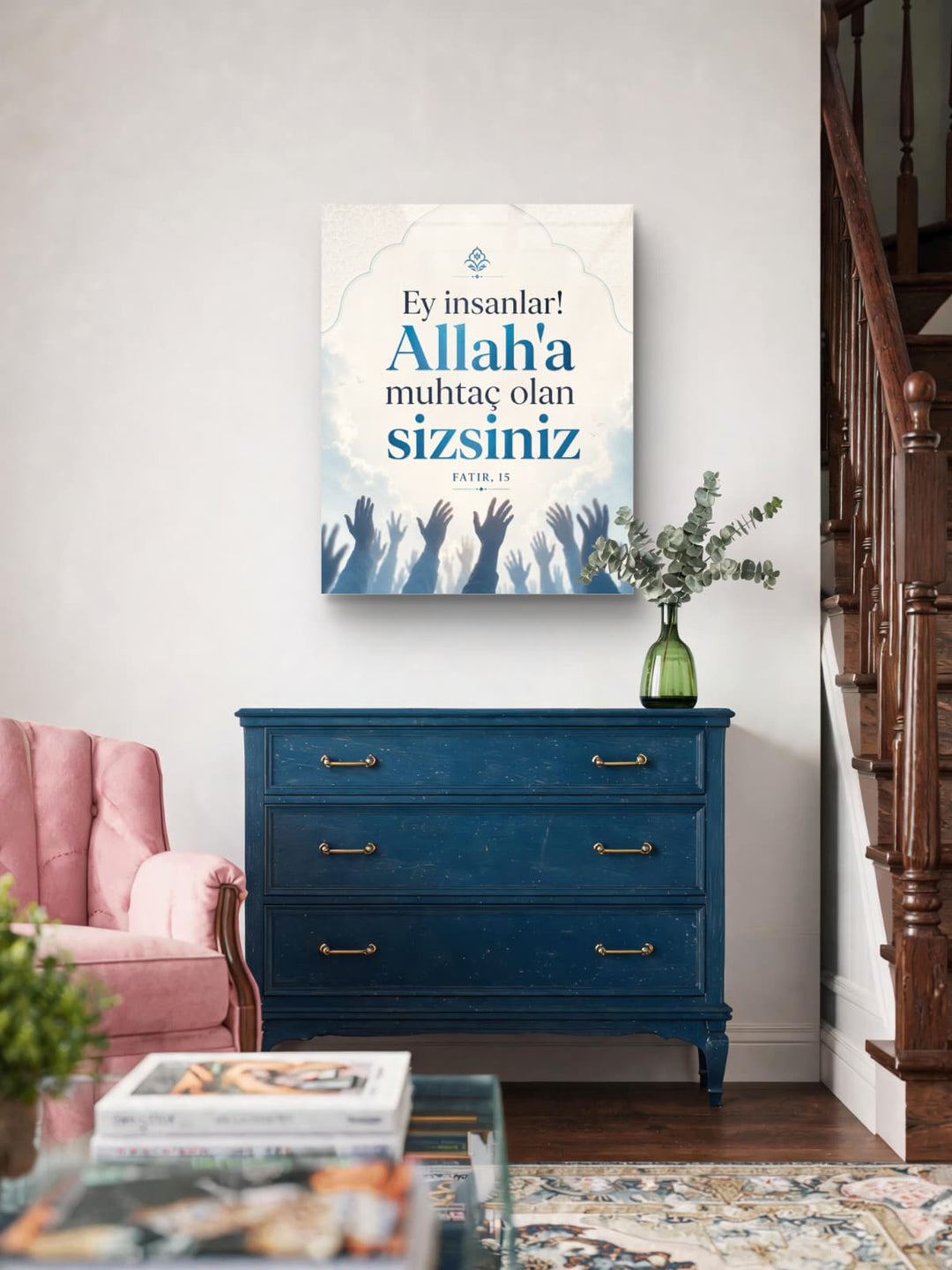 Fatır Suresi 15. Ayet