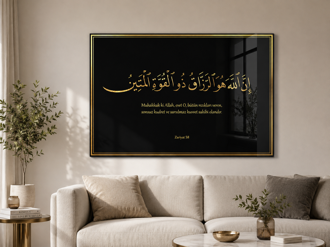 Zariyat 58 Ayetli Temperli Cam Tablo
