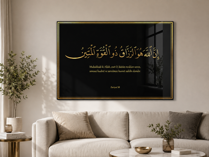 Zariyat 58 Ayetli Temperli Cam Tablo
