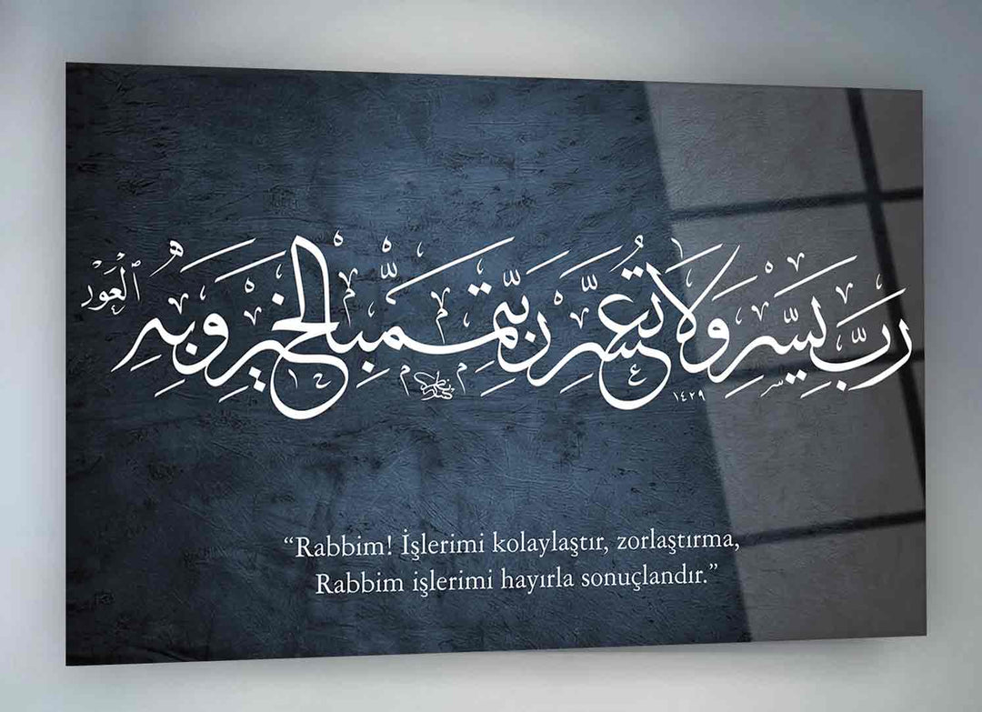 Rabbi Yessir Cam Tablo